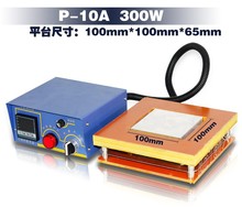 P10A���@�a�ؼӟ�ƽ̨ �l��̨ �A��̨ ��̨ �ӟ�ƽ̨ 100*100