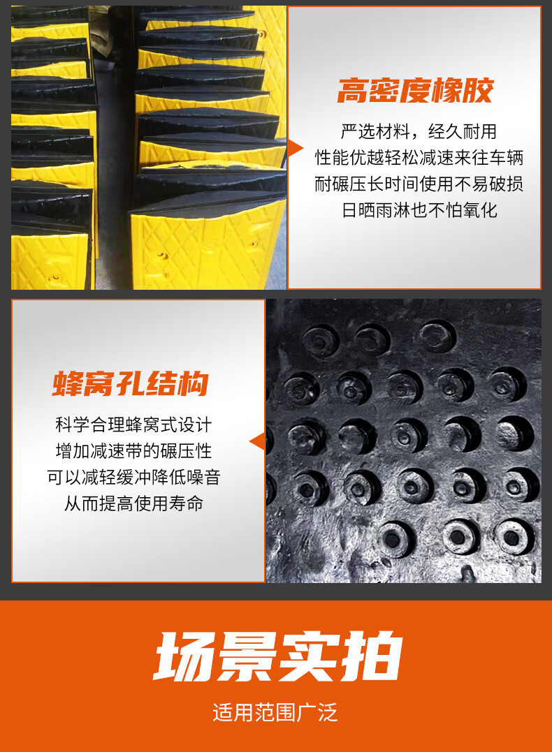 减速带橡胶道路减速板详情图06