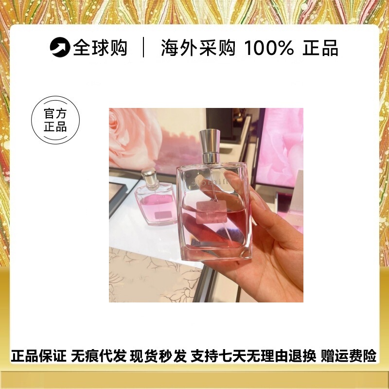 法国真爱奇迹女士香水EDP浓香花果香30/50/100ml持久留香|undefined