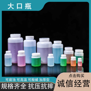 Դ�^�S��  30-2500ml �������ƿ  ȡ��ƿ  ���ƿ ����ƿ �ۄ�ƿ