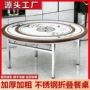 特厚吃饭宴会家用折叠桌