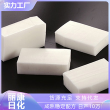 DIY手工皂皂基透明乳白色皂条皂基手工皂精油皂热皂原料现货批发