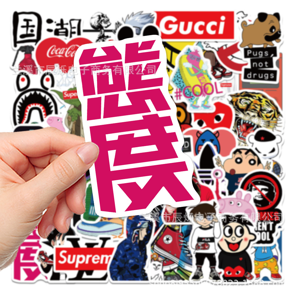 50张新款潮牌潮流贴纸笔记本电脑手账本水杯行李箱手机壳装饰贴画-阿里巴巴