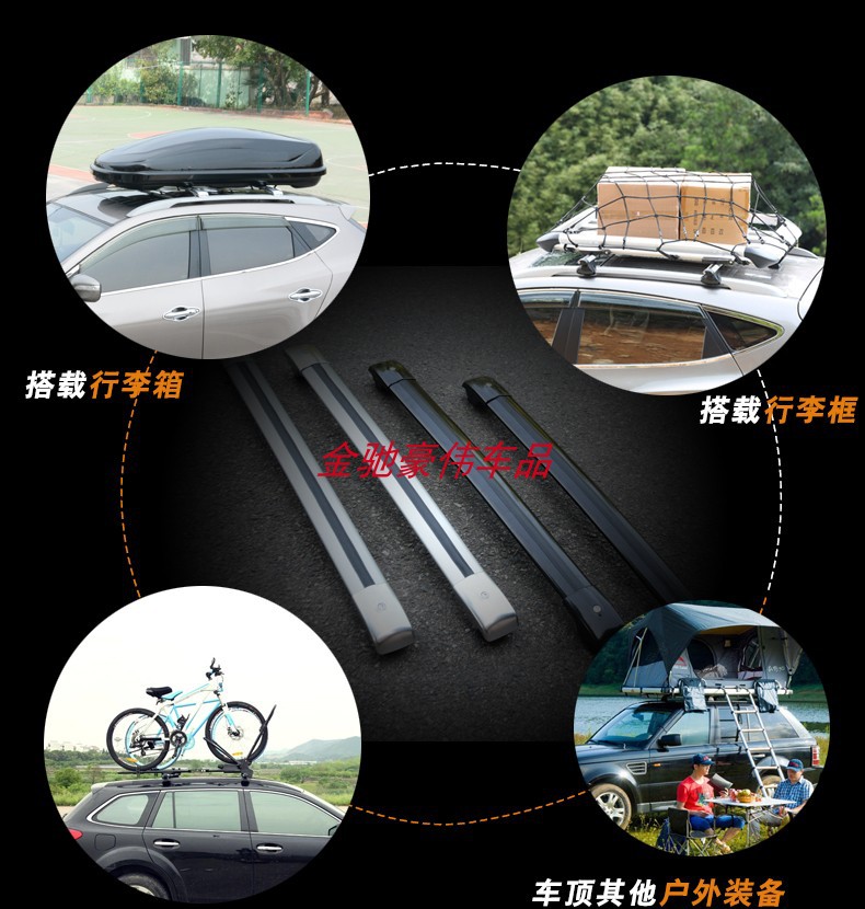 Crocodile crossbar is used for wing Tiger sharp World Yizhi big overlord Road bully famous Ruiteng GS crossbar roof rack