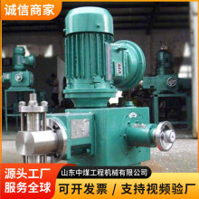 速凝剂泵矿用注浆输送泵外加剂输送机隧道喷锚支护供料配件