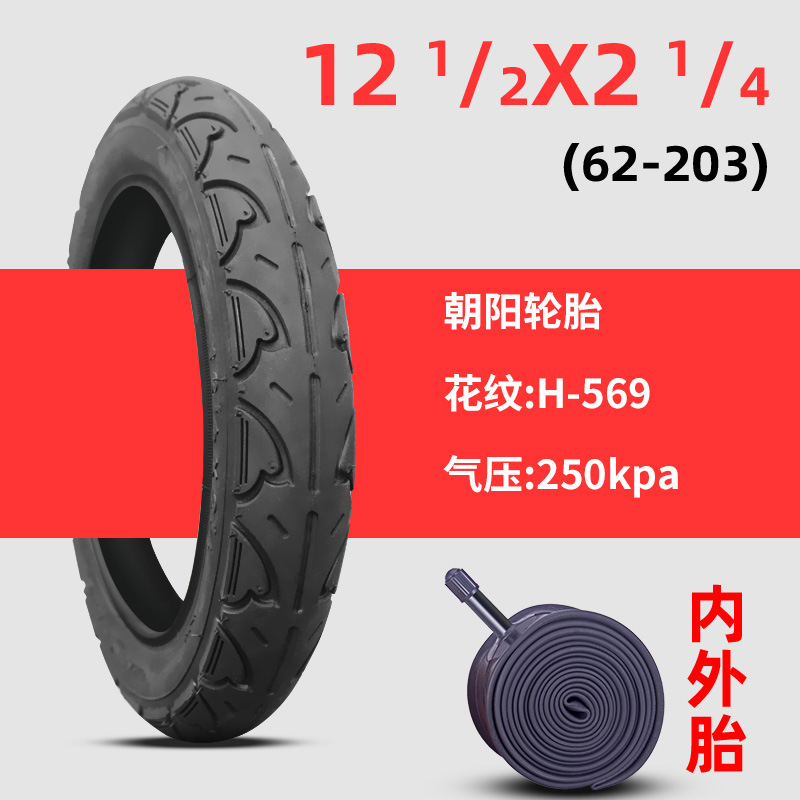 Other – Chaoyang Bicycle Non-industrial tires - 12-12x2-14-chaoyang-outer-tire-inner-tube