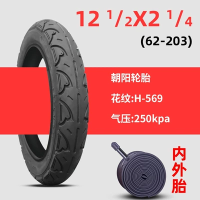 Suitable for Chaoyang Non-industrial tires - 12-12x2-14-chaoyang-outer-tire-inner-tube
