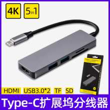 typecusb�־�����ӿ�hdmi�W���D���^��X�D�Q�����һ�Uչ�]�~о