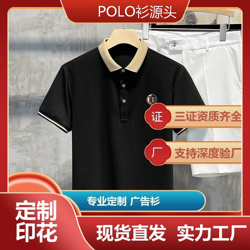 Fashionable quality solid cotton thin T-shirt