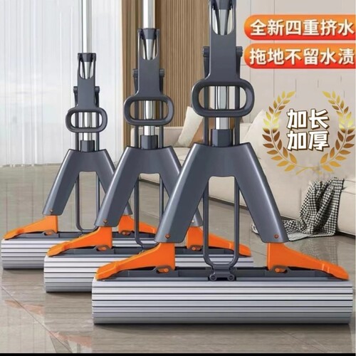 Sponge mop Household one-stop clean mop Household absorbent mop Cleaning mop thicker and thicker