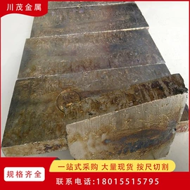 镍合金;其他有色合金;镁合金