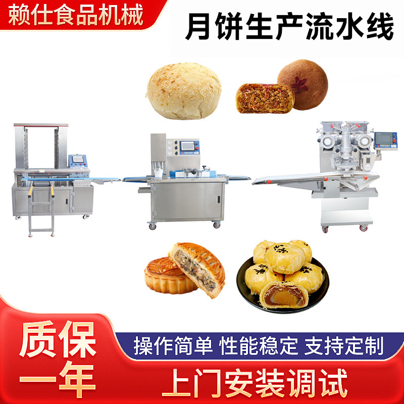 A Complete Set of Machines for Peach Cake Sandwich Cookies and Mooncake Production Lines, Fully Automatic Bread Forming Machine