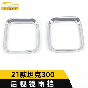 �m���21��̹��300��ҕ�R�����Ȧ̹��300��܇�R��ҕ�R�b��N���