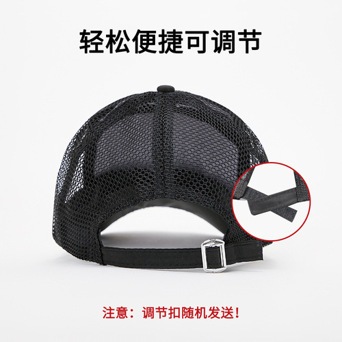 Hat men's summer outdoor breathable peaked cap sun hat sun protection hat baseball cap sun hat fisherman hat women wholesale