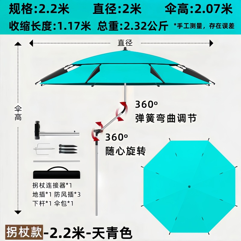 キャンピングカー用日傘、屋外折りたたみ傘、屋台用傘、雨傘、釣り用傘、屋台用雨よけ、日よけ傘|undefined