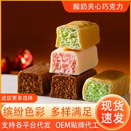 软糖;传统糕点;其他果干蜜饯