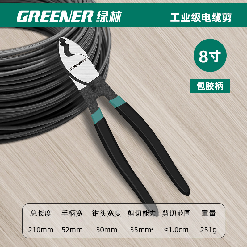 Green Forest cortador de cable alicates de corte herramienta dial alicates dibujo de alambre eléctrico vista tijeras electricista cortador de alambre especial Pelacables image 7