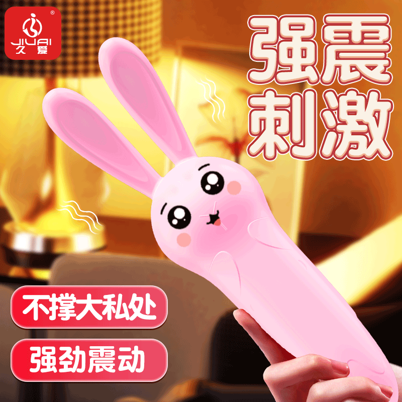 Rabbit  (vibrating, requires 1 aa battery)