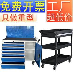 Tool Cabinet Workshop Factory Heavy Duty Tool Cabinet Iron Cabinet Hardware Industrial Grade Thickened Auto Repair Car Tool Car