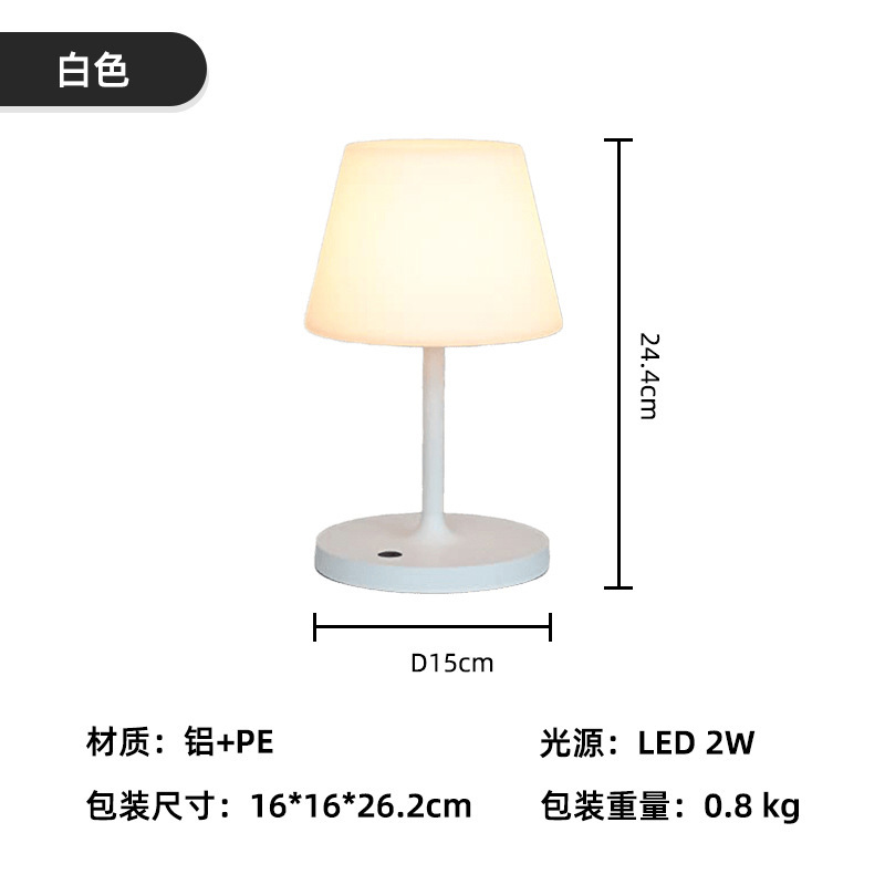 クロスボーダーの人気充電防水電気スタンドの雰囲気は夜の明かりを飾ります。|undefined