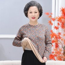 妈妈打底秋衣女士加绒加厚奶奶棉毛衫中老年人中领德绒保暖内上衣