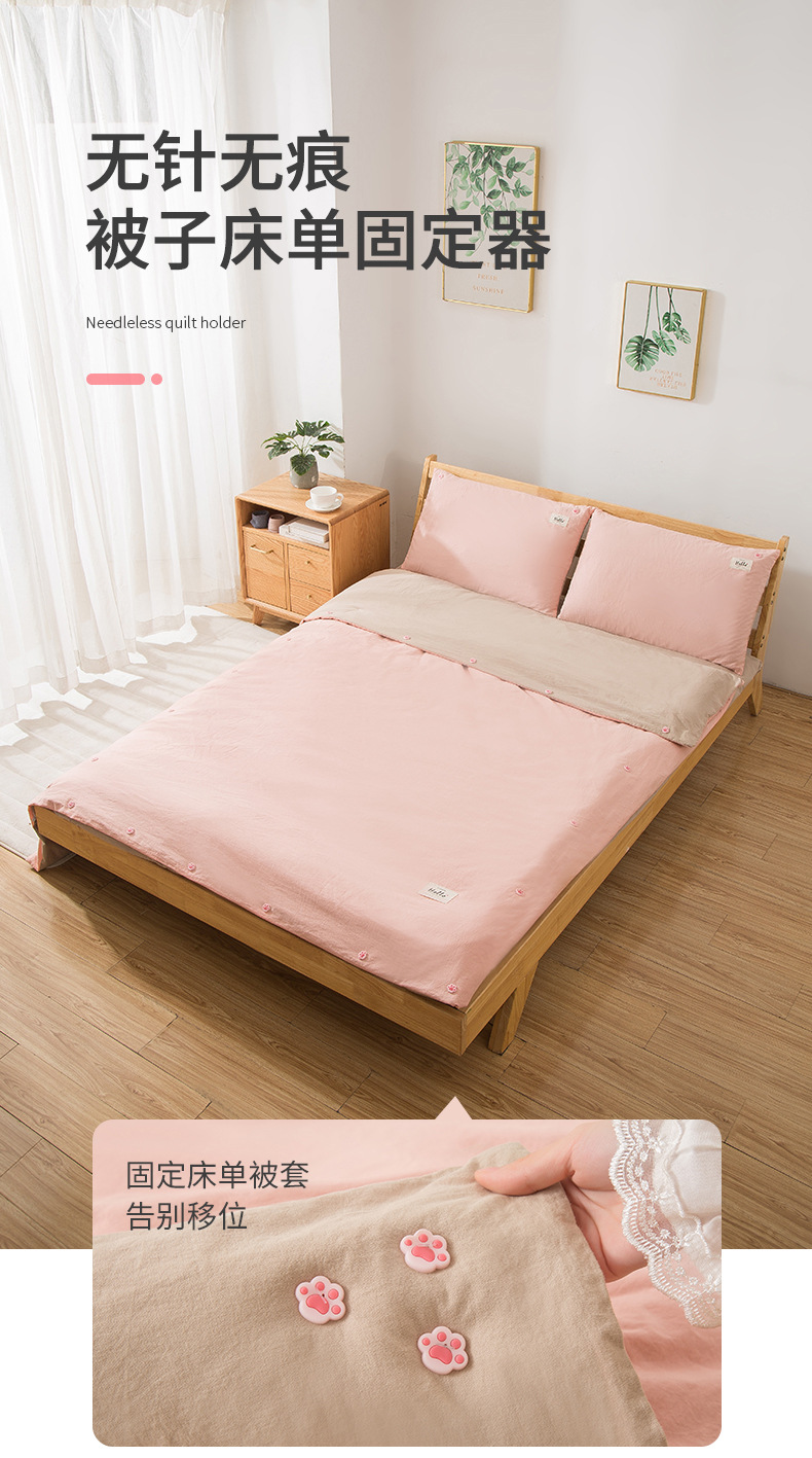 无针被子固定器_01