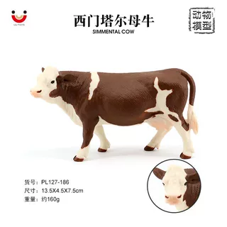 仿真实心动物模型摆件奶牛 西门塔尔母牛 荷斯汀公牛儿童塑料玩具