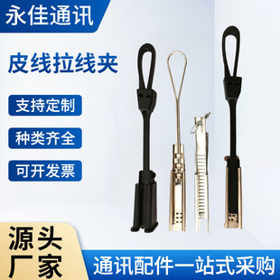FTTH���w����aƷ  ���ΊAШʽ�^�Ӽ� ���h  Ƥ�������A���w���