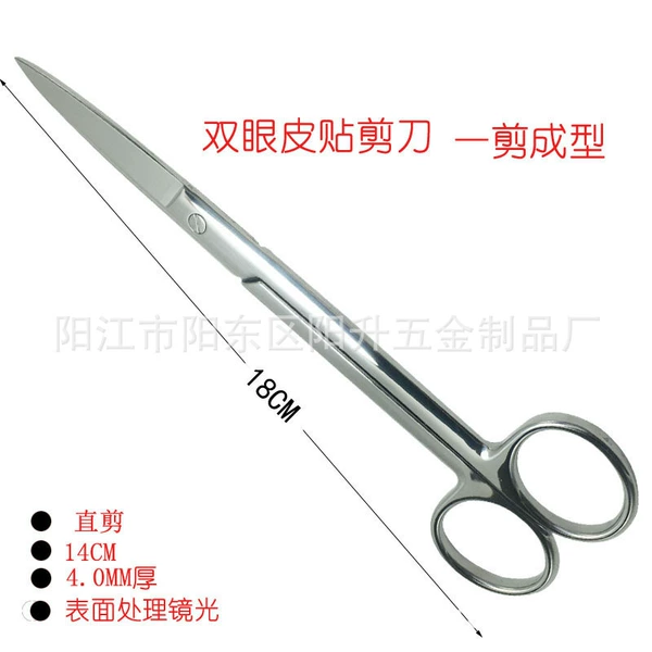 18cm