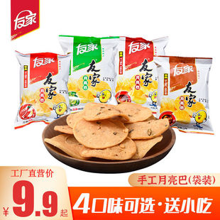 �Ѽ�����������20���ֹ�偰ͻ�ϾW�t���؛��ʳ���]С����ʳƷ