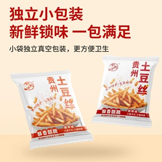 贵州特产原切麻辣土豆丝小包装甜辣味土豆丝辣条追剧小零食薯条