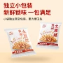 贵州麻辣小包装特产薯条