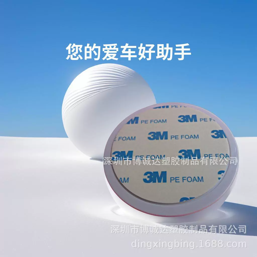 Заводская низкая цена 80mm диск GPS прибор наклейки присоски автомобиля автомобиля автозапчасти автомобиль пластик