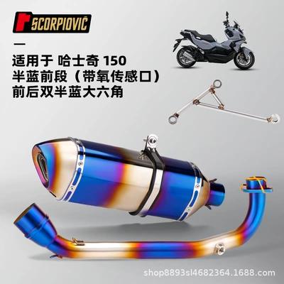 motorcycle modification high temperature – Motorcycle exhaust pipe - stainless-steel-half-blue-front-section-with-oxygen-sensor-port-front-and-rear-double-half-blue-large-hexagon