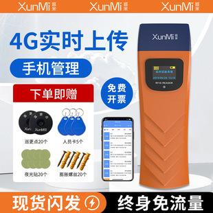 Ѳ��Ѳ����4G���r���c���Ѳ��ϵ�y����Ѳ߉��Ѳ��CѲ�z��Ѳ���x