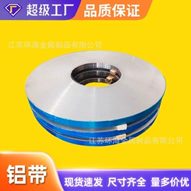 铝及铝合金材;不锈钢板;其他不锈钢管