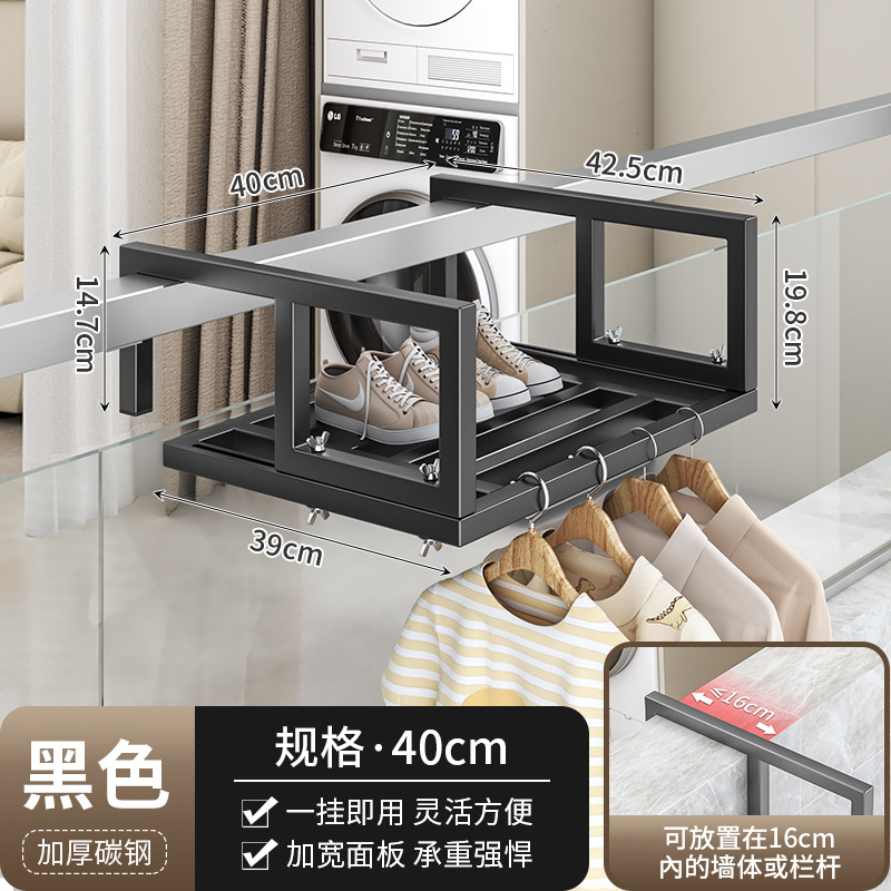 업그레이드된 두꺼운 사각관 빨래건조대 40cm (블랙)