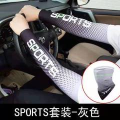 Sunscreen ice silk sleeve covers for men and women, cycling outdoor fishing leisure dust-proof windbreaker mask, new style ice sleeves