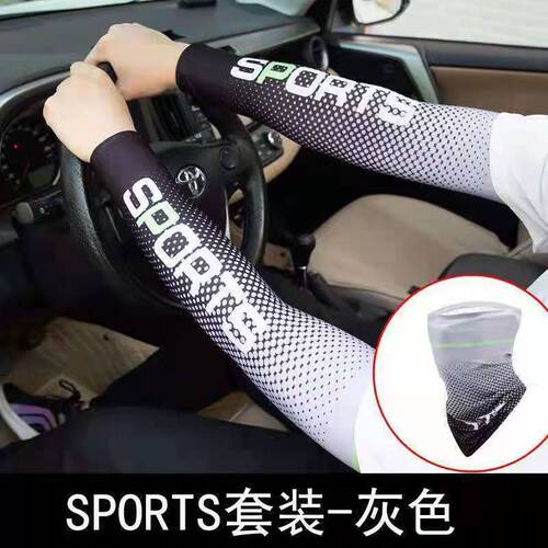 Sunscreen ice silk sleeve covers for men and women, cycling outdoor fishing leisure dust-proof windbreaker mask, new style ice sleeves