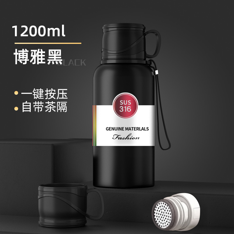 보야 블랙은 온도를 나타내지 않습니다 1200ml