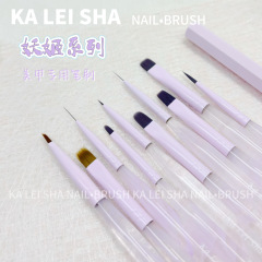 新商品【妖精シリーズ】ネイルアートブラシセット ペンシリーズ グラデーションライトセラピー フラワーラインブラシ組み合わせ