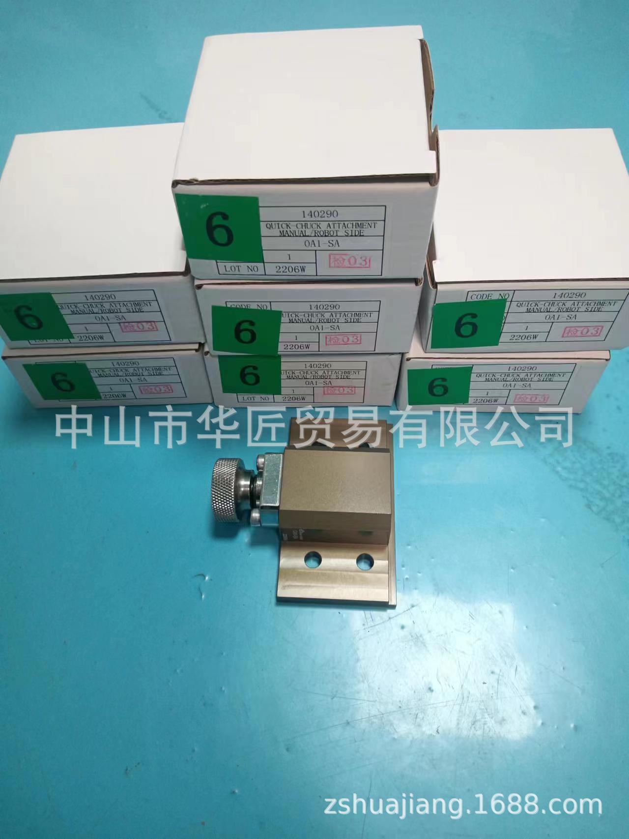 供应日本EINS快速交换夹具OA1-SA  OA1-SAI 140290原装正品