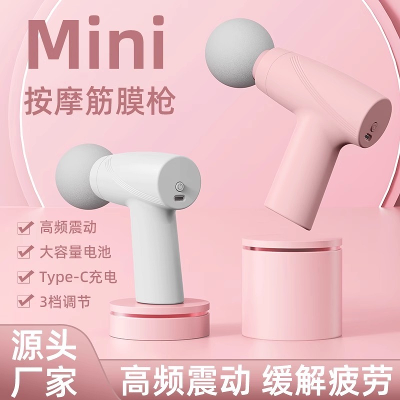 迷你便携按摩枪肌肉放松颈膜枪手持式mini充电式专业用跨境筋膜枪|undefined