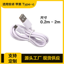 Cmð׿Typec USB СLȳ늌Cӝ̨~늾