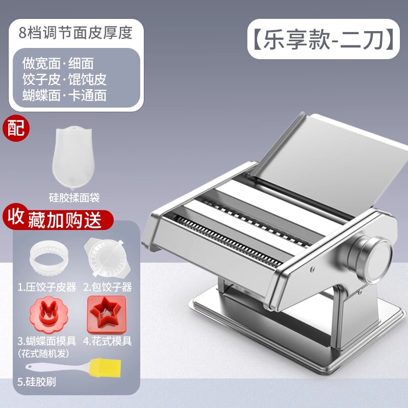 家庭用面条机小型多功能压面机手动擀面机制面全自动饺子馄饨皮机|undefined
