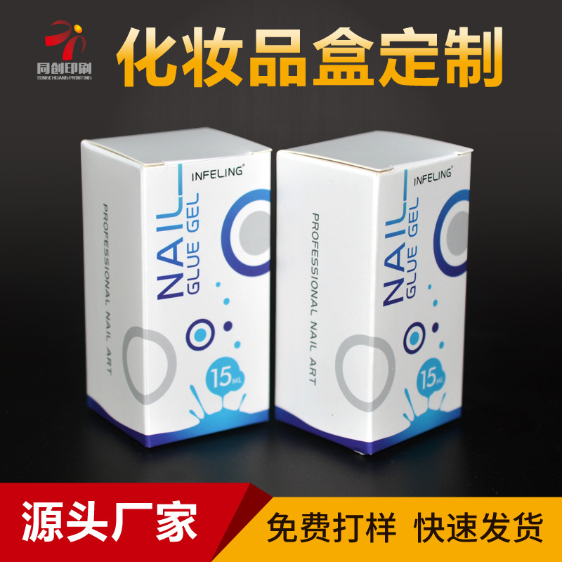 包装盒定制礼品盒面膜化妆品彩盒印刷瓦楞飞机盒食品包装纸盒定做