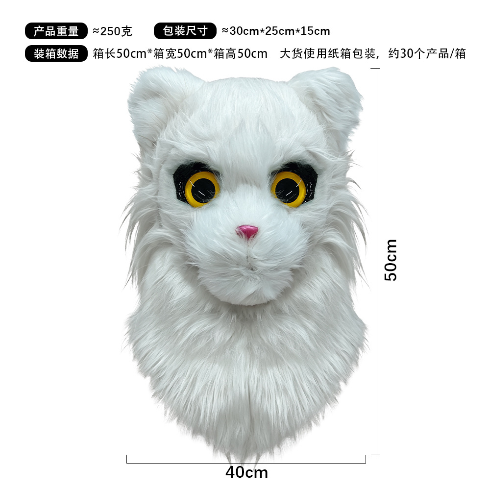 Máscara divertida de gato con boca abierta, accesorio para disfraz de Halloween, máscara con boca móvil, accesorio para actuaciones.