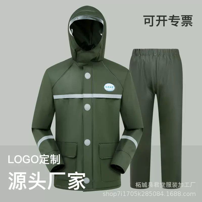 锦秀天堂全胶雨衣雨裤套装男款分体外卖骑手成人电动车防暴雨雨服