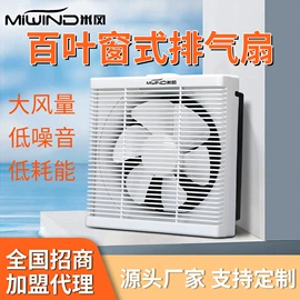 风幕机;通风机;除湿机