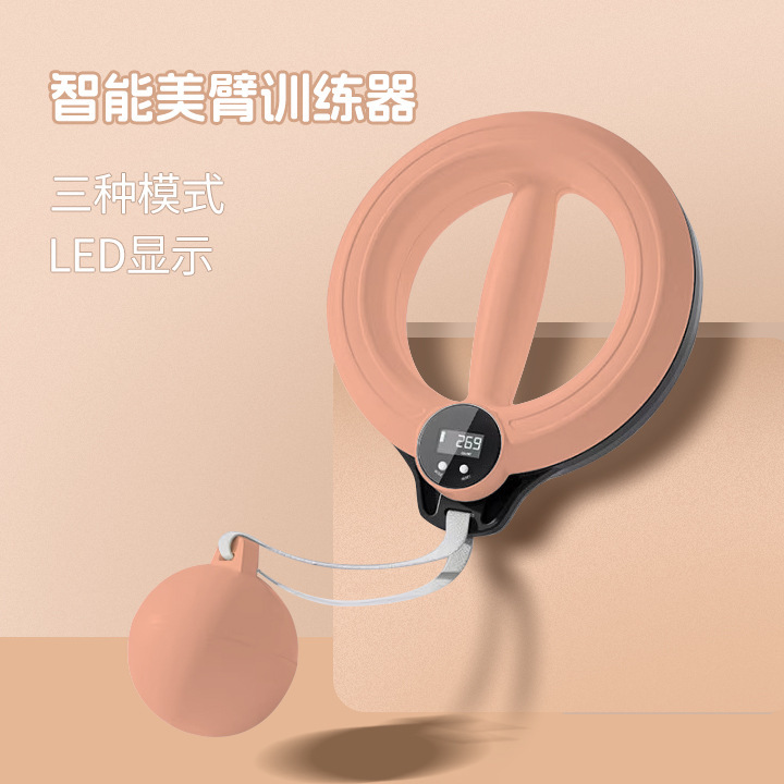 新款360°智能手摇呼啦圈瘦手臂拜拜肉神器天鹅器械美臂器收副乳|undefined
